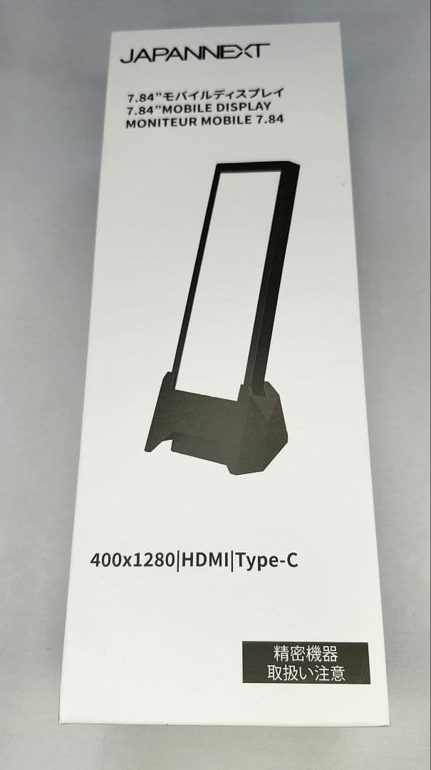 JAPANNEXT モバイルディスプレイ
