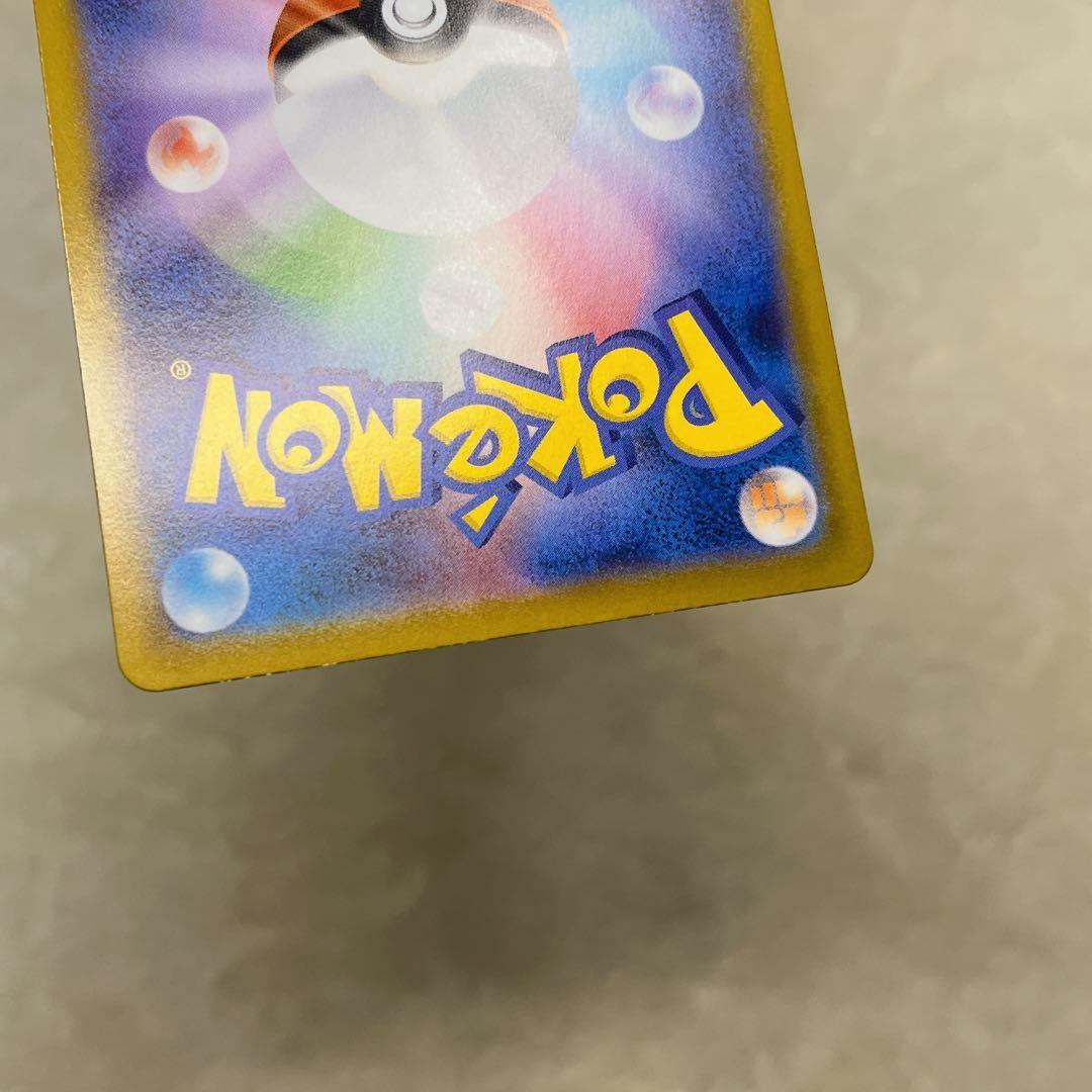 メガジガルデex 拡張パック　ムニキスゼロ