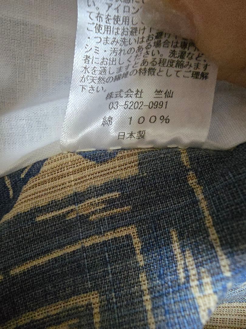 再出品 日本橋竺仙 奥州小紋 新品節竹と萩