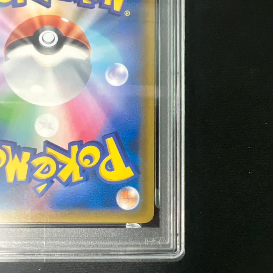 ラティアス＆ラティオスgx sr psa10