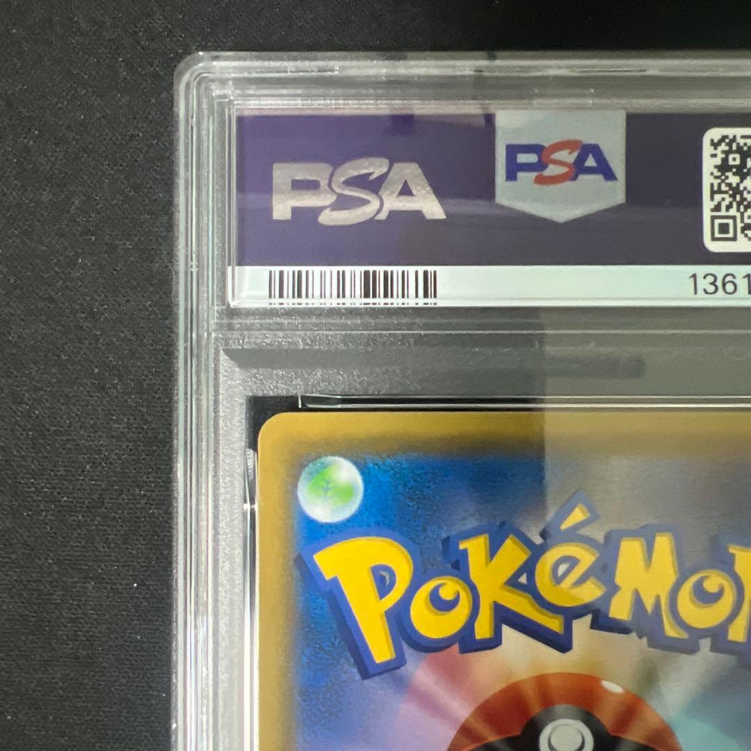 ラティアス＆ラティオスgx sr psa10