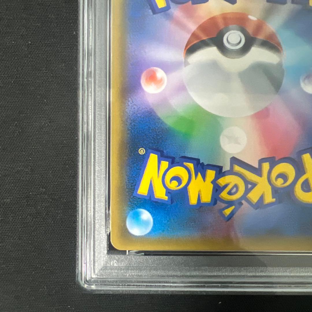 ラティアス＆ラティオスgx sr psa10