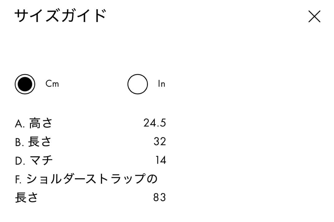 MARNI ナチュラル トートバッグ スモール　かごバッグ