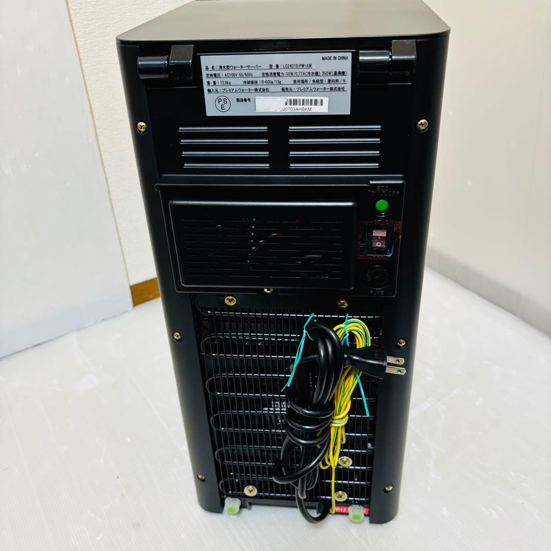 Locca 浄水型ウォーターサーバー LC24D1S-PW-AW