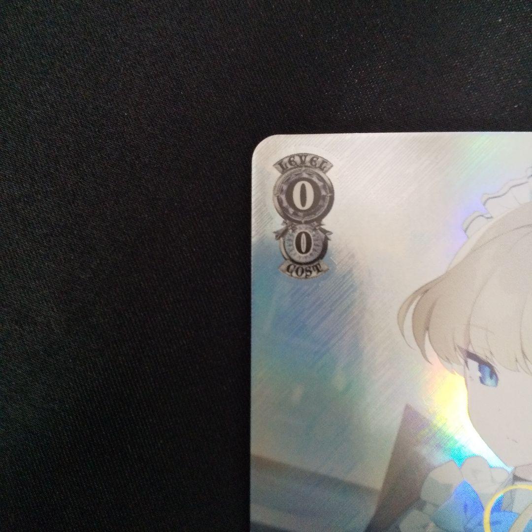 飛鳥馬トキ　SP　サイン