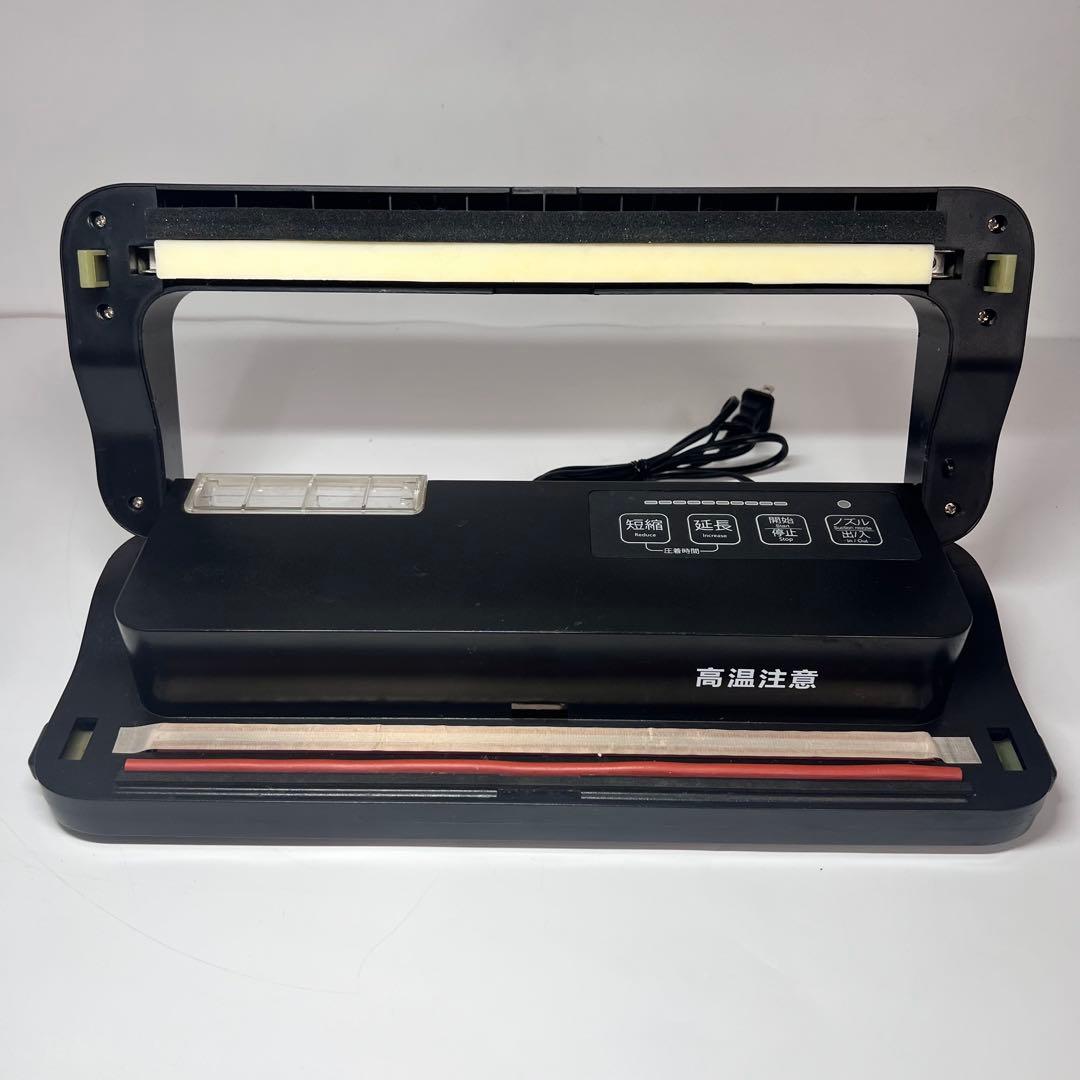 フードシールド FOOD SHIELD JP290 業務用真空パック機 通常版