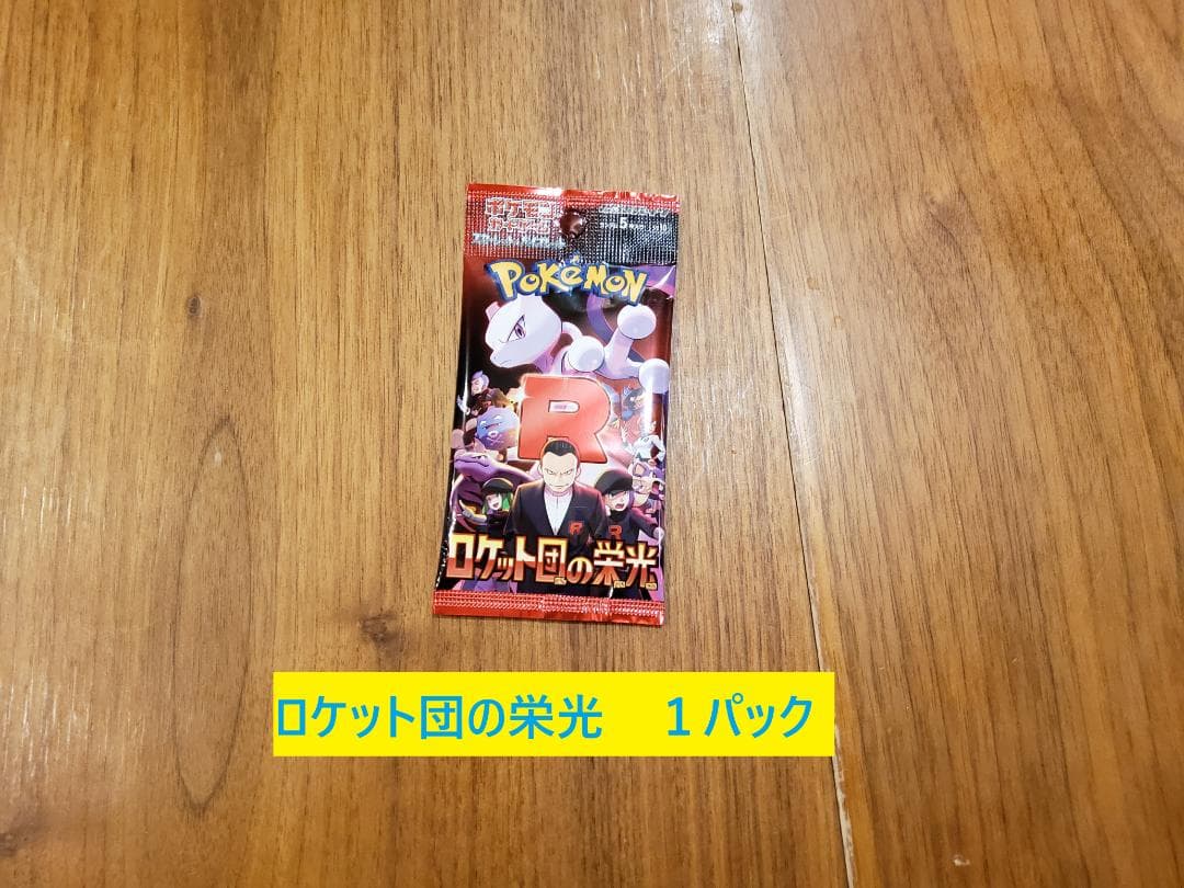 ポケモンカード　未開封955パック　まとめ売りバラパック