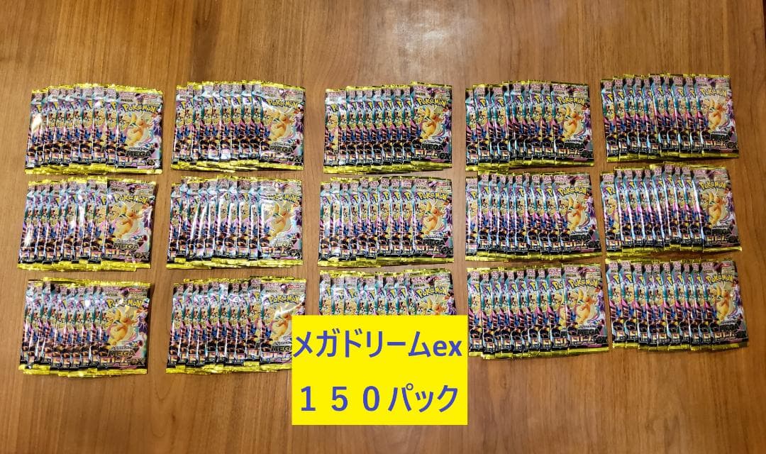 ポケモンカード　未開封955パック　まとめ売りバラパック