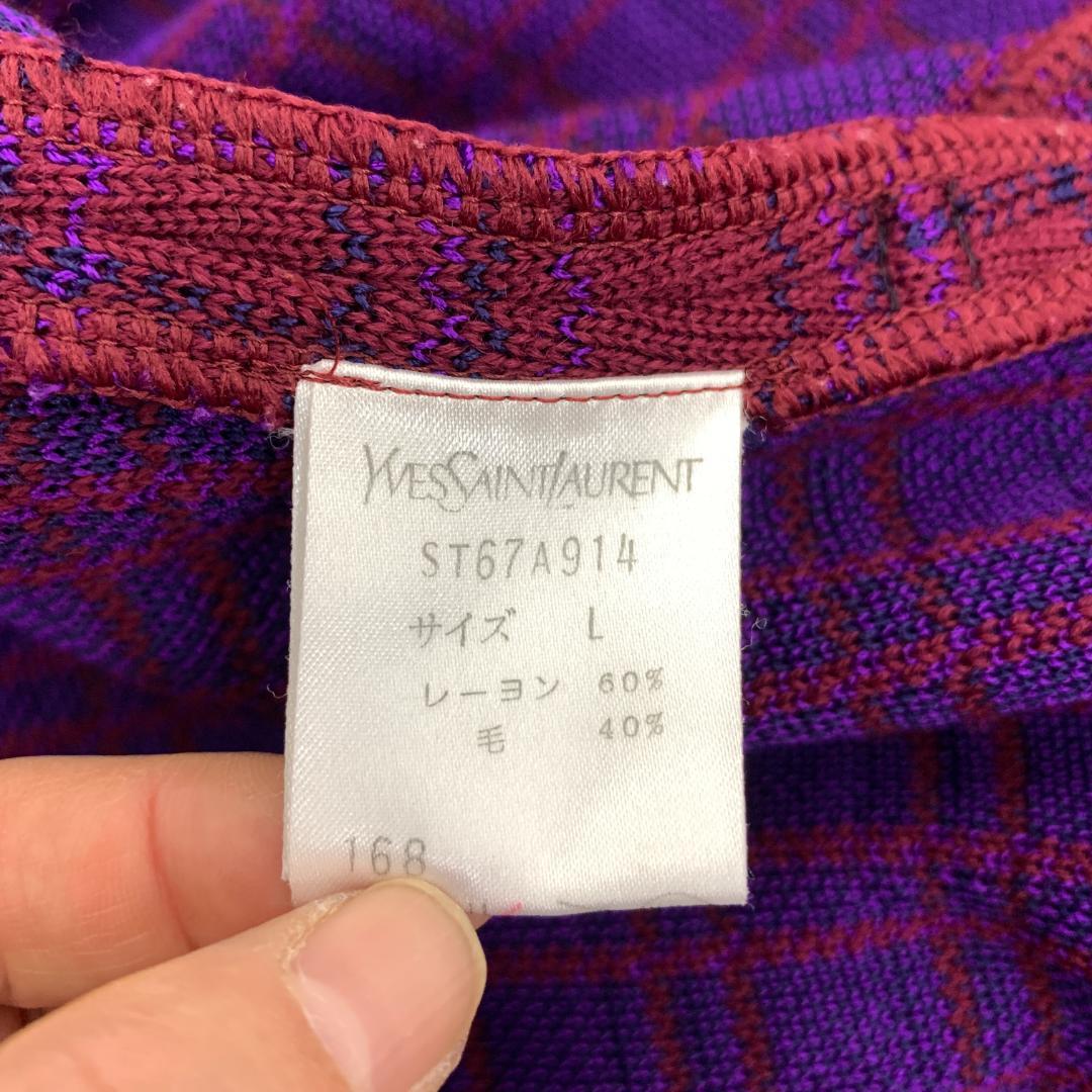 LA8406イブサンローラン テーラードジャケット 赤 青 レーヨン ウール L