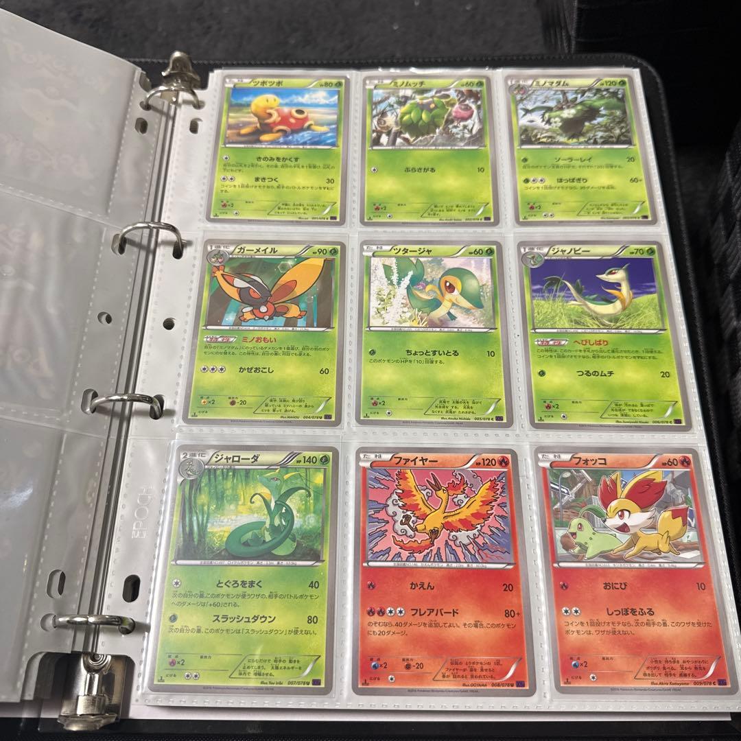 ポケモンカード XY10 めざめる超王 Mチルタリスex SR 他