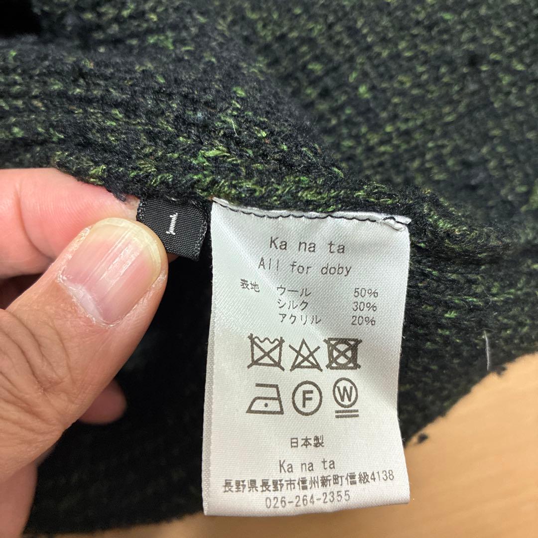 【 Ka na ta 】 unmilitary knit 黒×深緑　サイズ1
