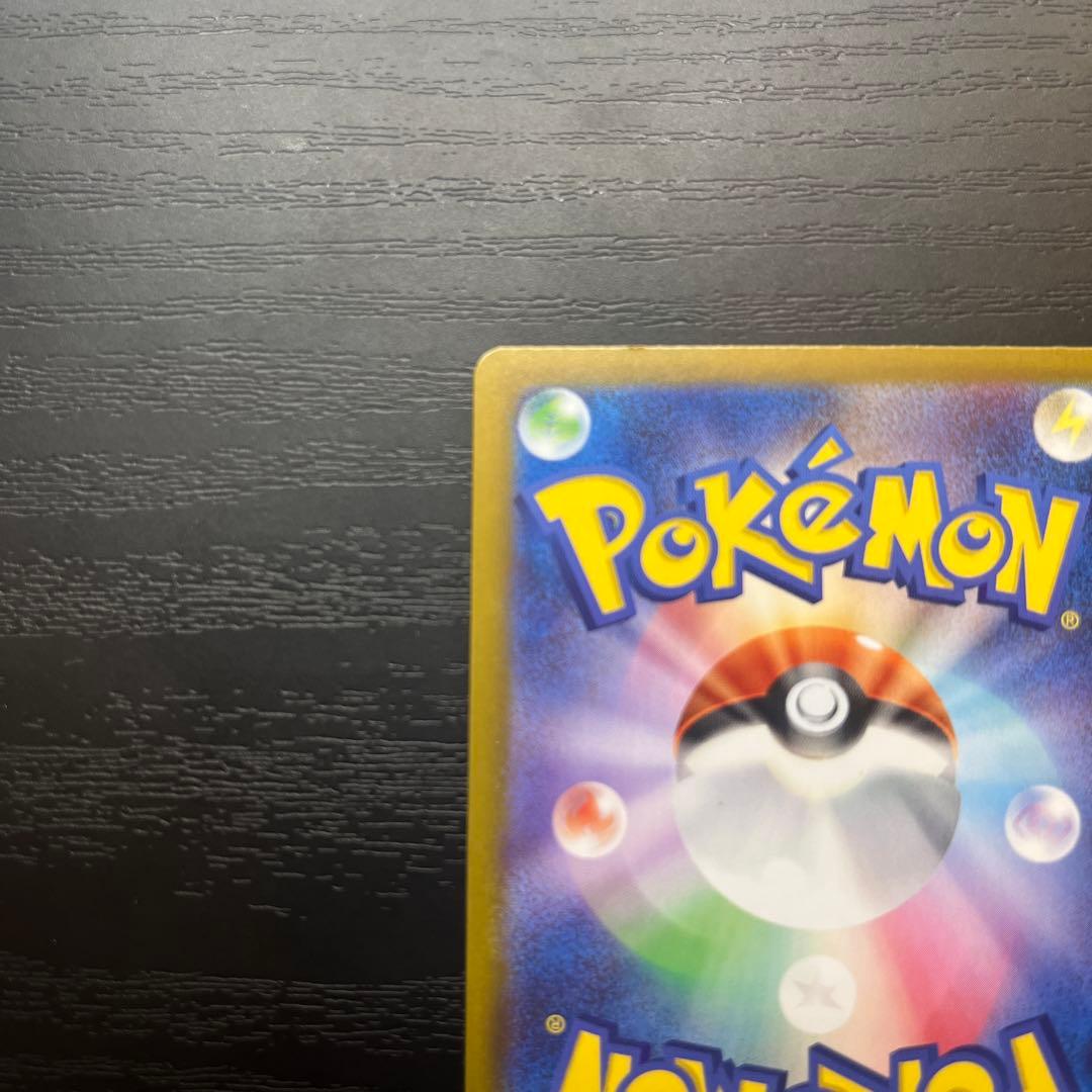 【超美品✨】メイのはげまし　SAR ムニキスゼロ　ポケカ