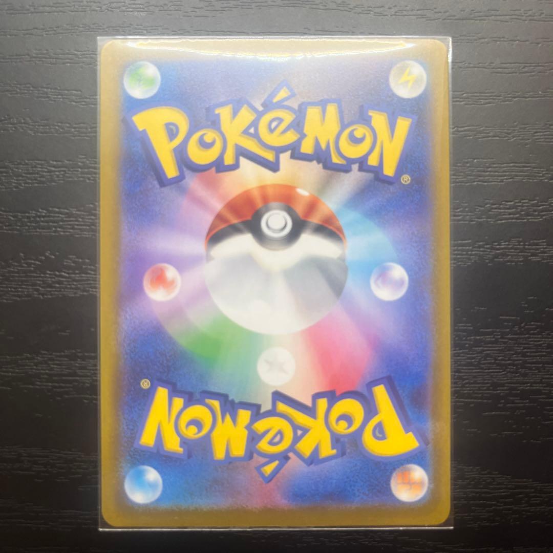 【超美品✨】メイのはげまし　SAR ムニキスゼロ　ポケカ