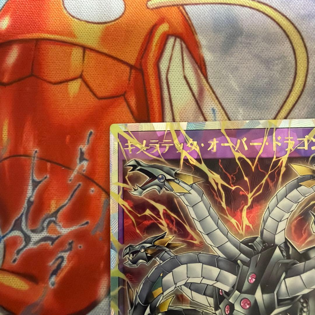 遊戯王ラッシュデュエル　キメラテックオーバードラゴン　オーバーラッシュレア