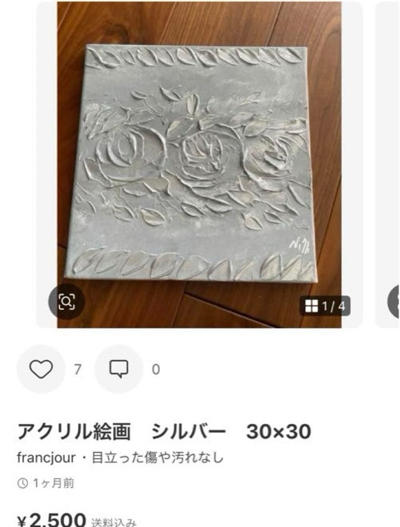 【Crystal♡さま専用】おまとめ用4点