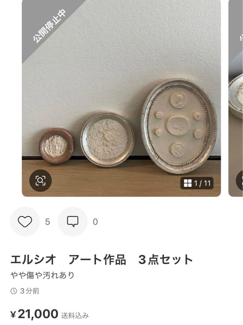 【Crystal♡さま専用】おまとめ用4点