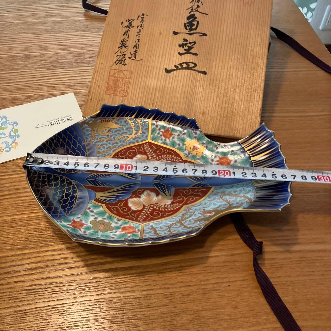 未使用　深川製磁 古伊万里鳳凰割地紋 魚型皿 ☆ 美品　正規品