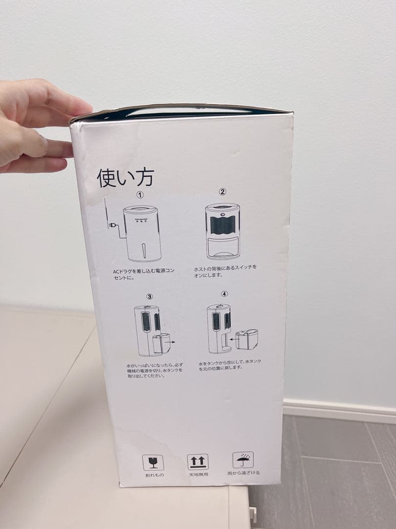 ✦除湿器 小型 除湿機 コンパクト 2000ml 大容量 ホワイト 20畳