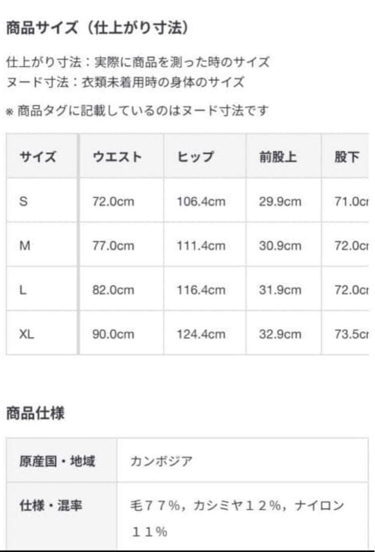 カシミヤ混タックパンツ MUJILABO