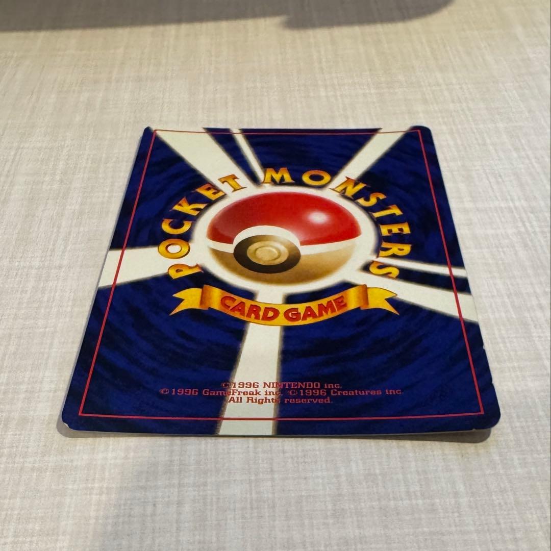 ★旧裏 わるいリザードン美品　第4弾拡張パック ロケット団★