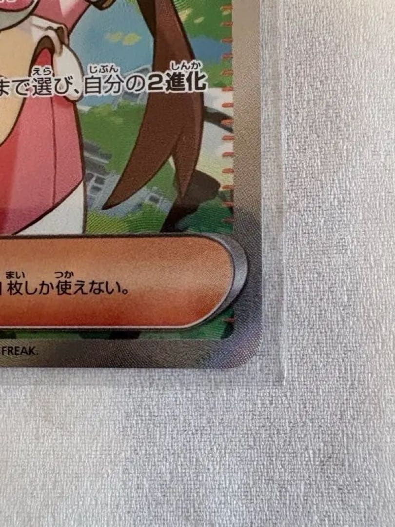 メイのはげまし SAR SR 2枚セット 極美品 新品未使用 匿名配送