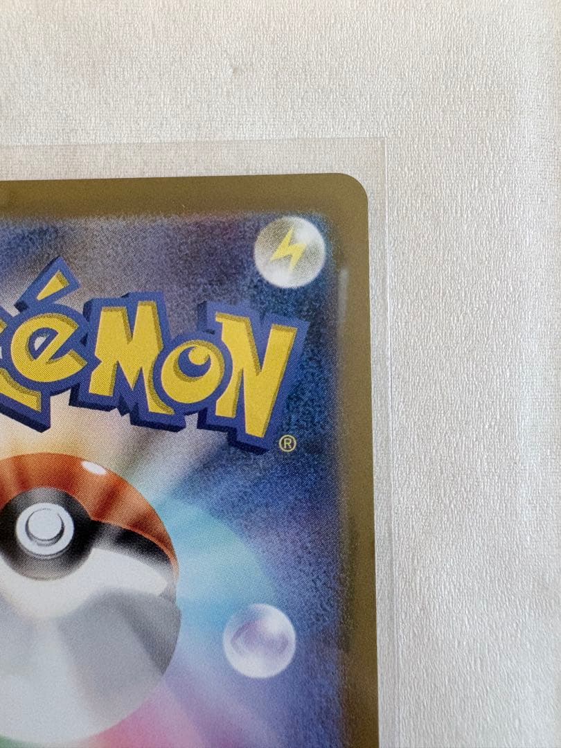 メイのはげまし SAR SR 2枚セット 極美品 新品未使用 匿名配送