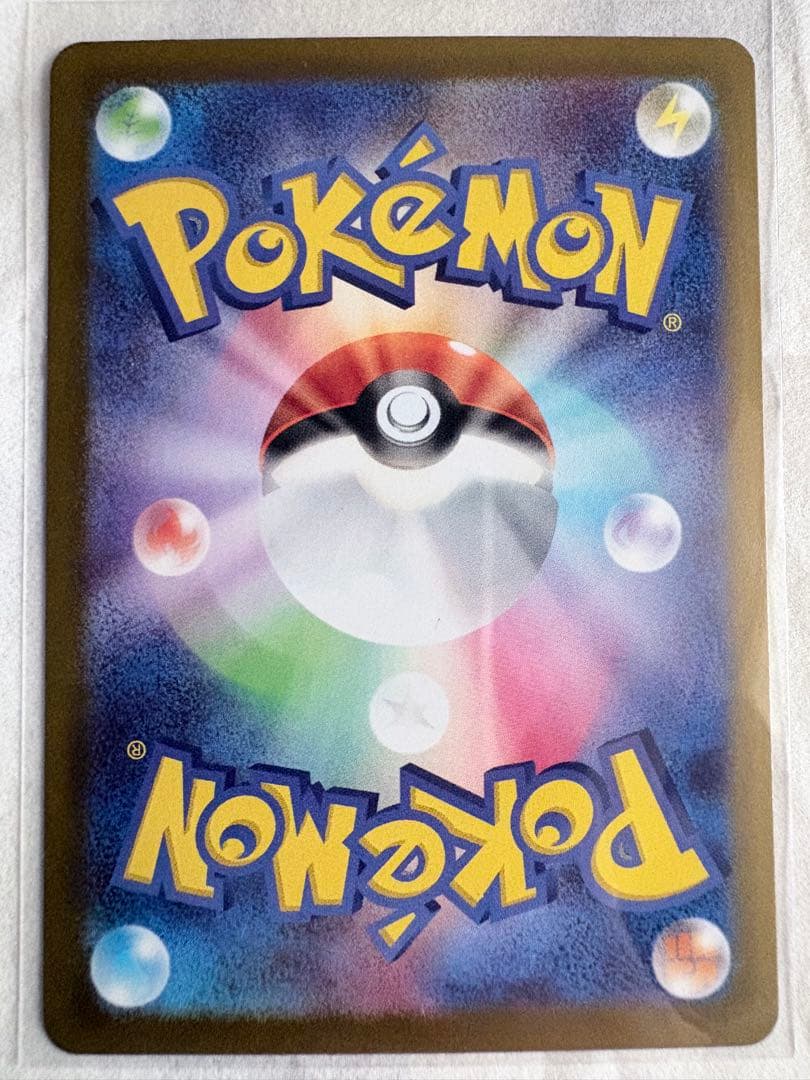 メイのはげまし SAR SR 2枚セット 極美品 新品未使用 匿名配送