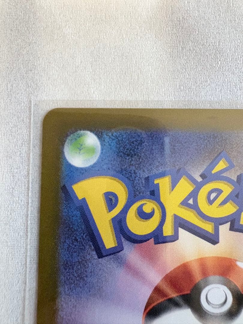 メイのはげまし SAR SR 2枚セット 極美品 新品未使用 匿名配送