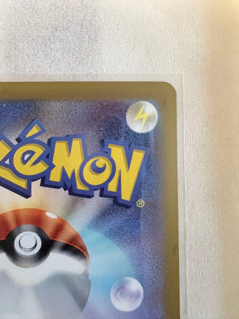 メイのはげまし SAR SR 2枚セット 極美品 新品未使用 匿名配送