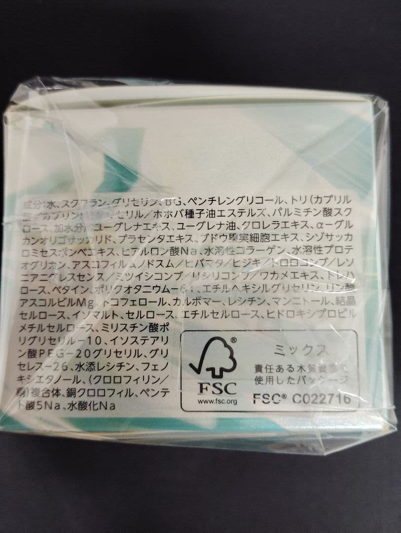 ユーグレナ one オールインワンクリームSTa 80g　４個セット