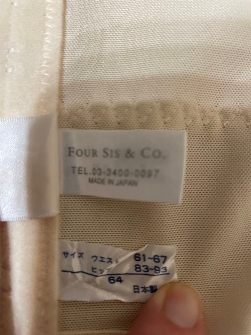 ブライダルインナー3点セット