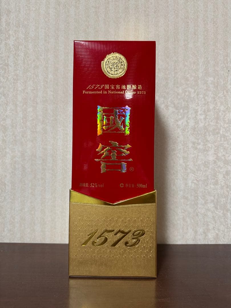 【中国酒】白酒　　五粮液3本　國窖1本