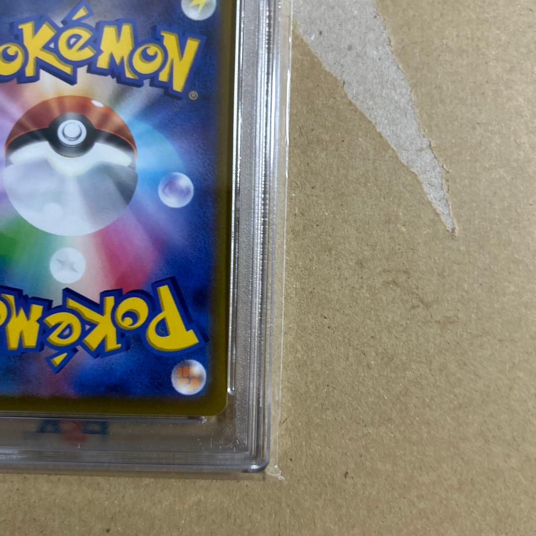 ルカリオVSTAR SAR 226/172 psa10 5632