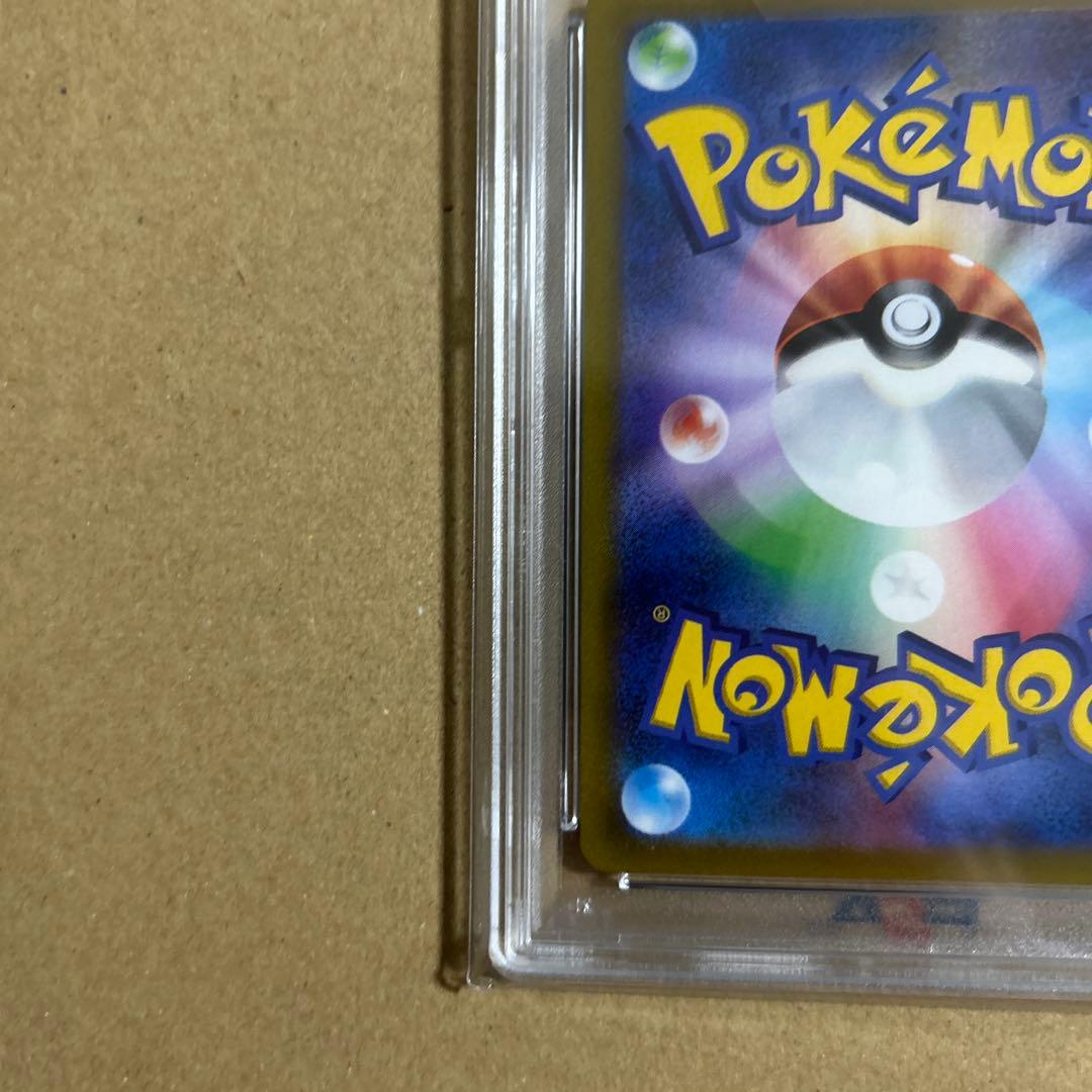 ルカリオVSTAR SAR 226/172 psa10 5632