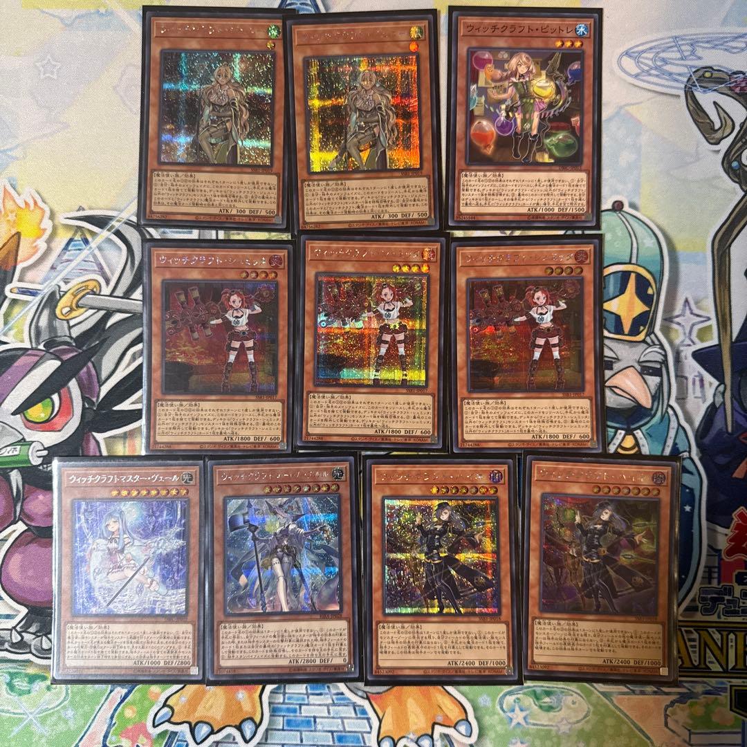 ウィッチクラフトデッキ　スリーブ付き【引退品】