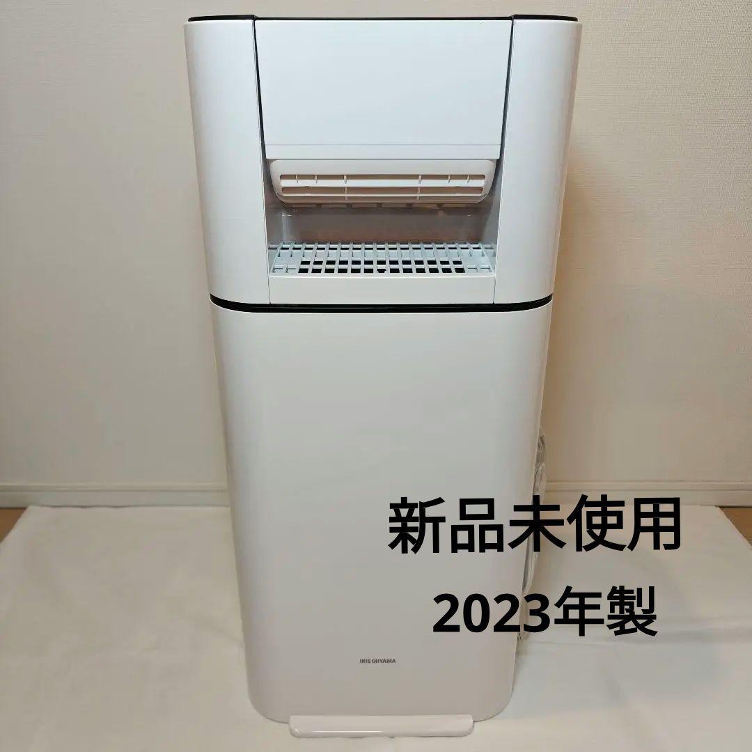 新品　アイリスオーヤマ サーキュレーター衣類乾燥除湿機 IJD-150-W