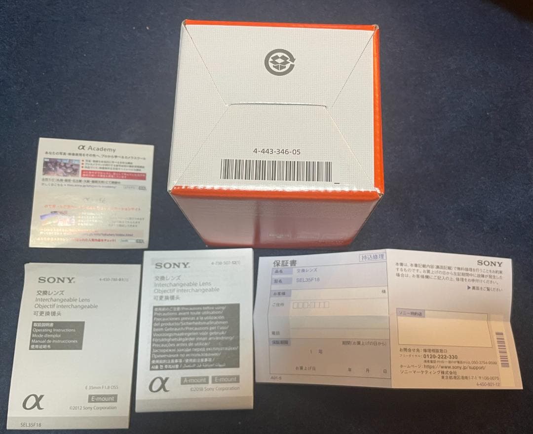 SONY SEL35F18 単焦点レンズ 35mm F1.8