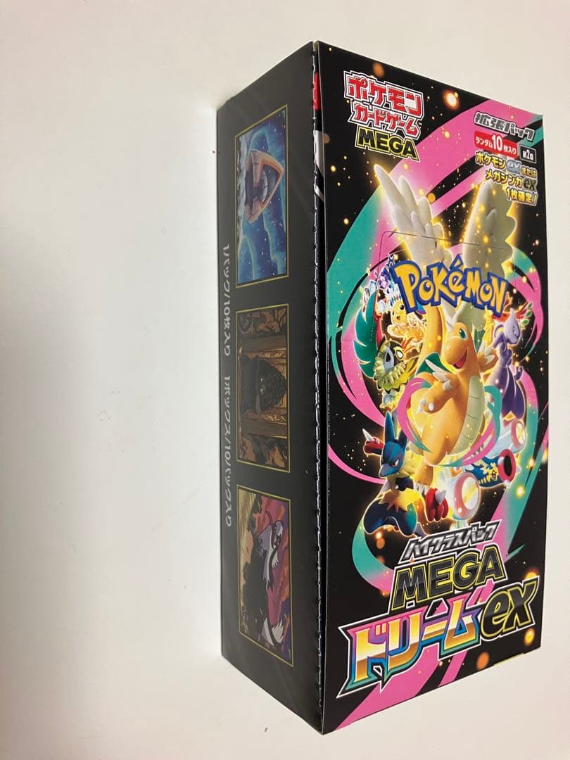 ポケモンカード　最新弾　メガドリームex 未開封ボックス　シュリンクなし