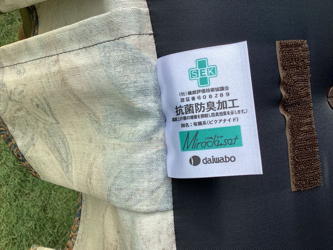 飛騨家具　キツツキマーク　穂高シリーズ オットマン　スツール