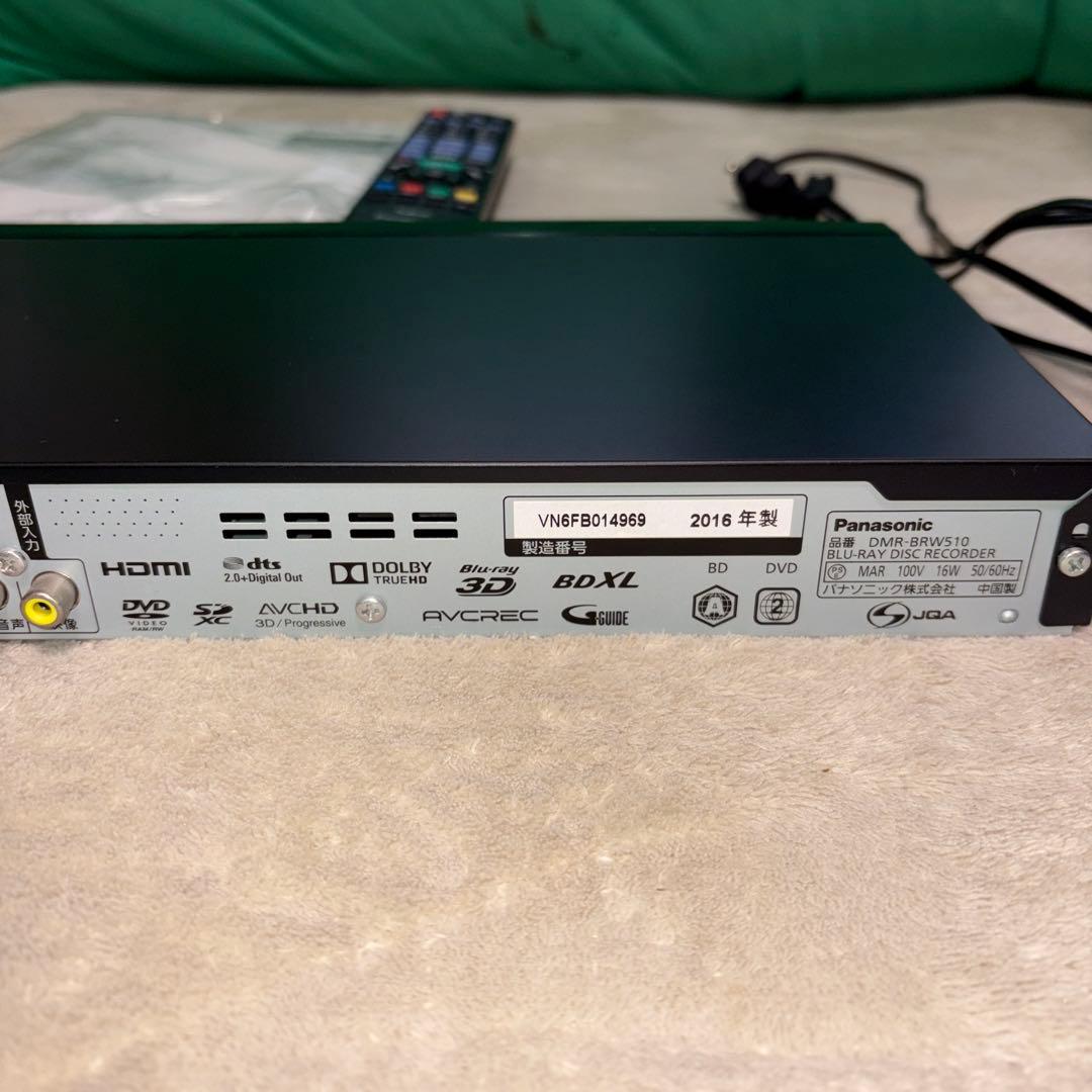 美品　Panasonic DMR-BRW510 ブルーレイレコーダー［送料込］