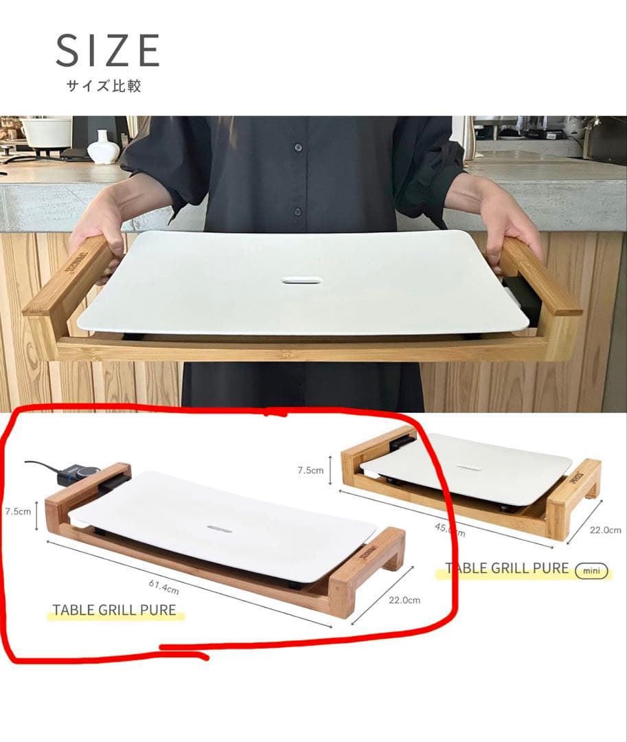 【新品】　PRINCESS テーブルグリル　ピュア