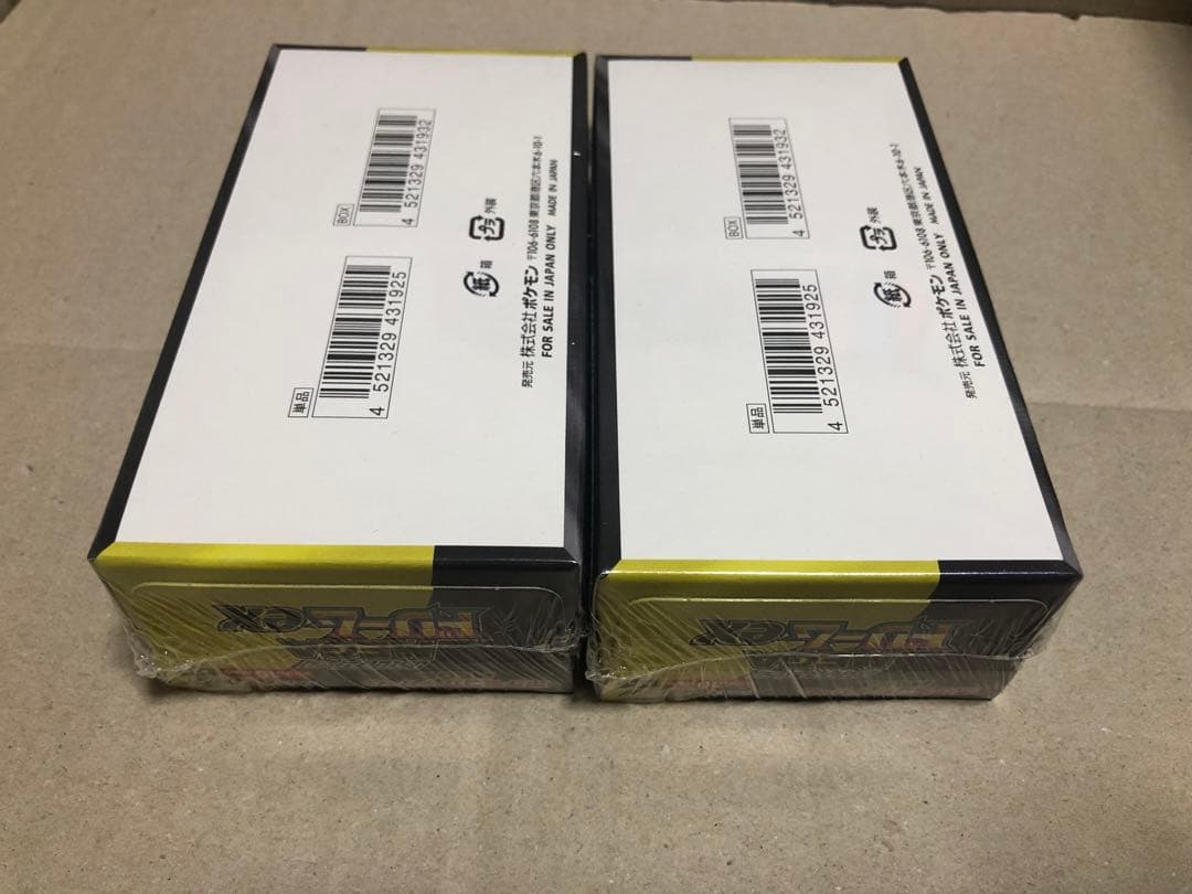 ポケモンカード MEGAハイクラスパックドリーム ex 2BOX シュリンク付き