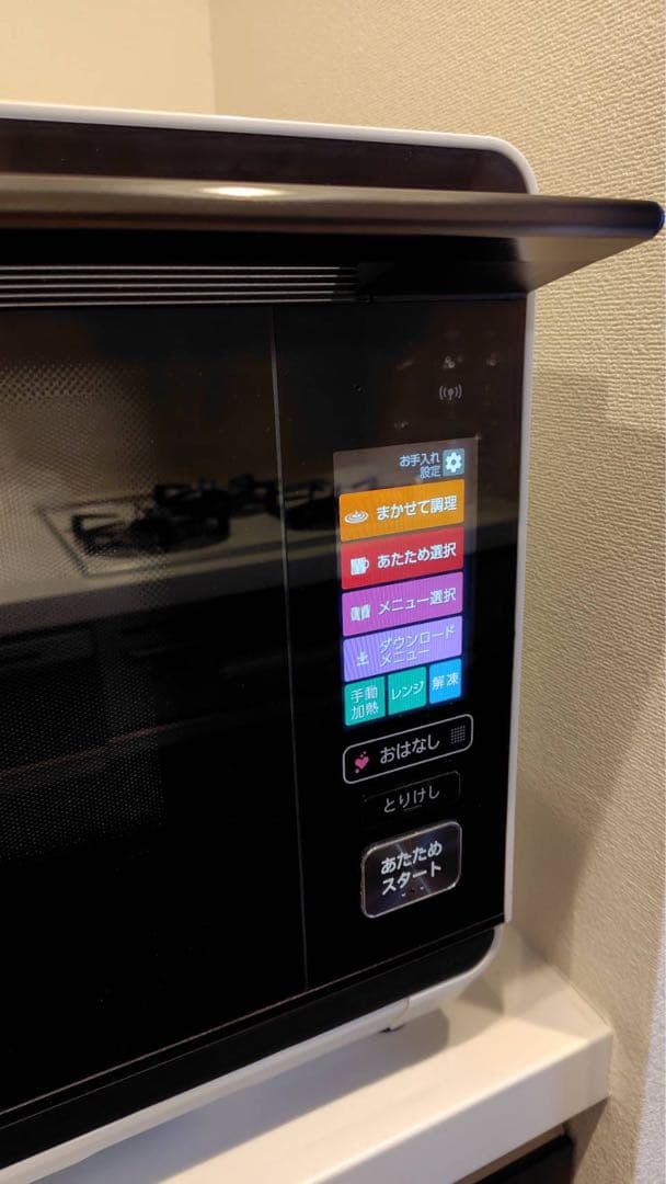 SHARP HEALSIO AX-AW500 ウォーターオーブンレンジ