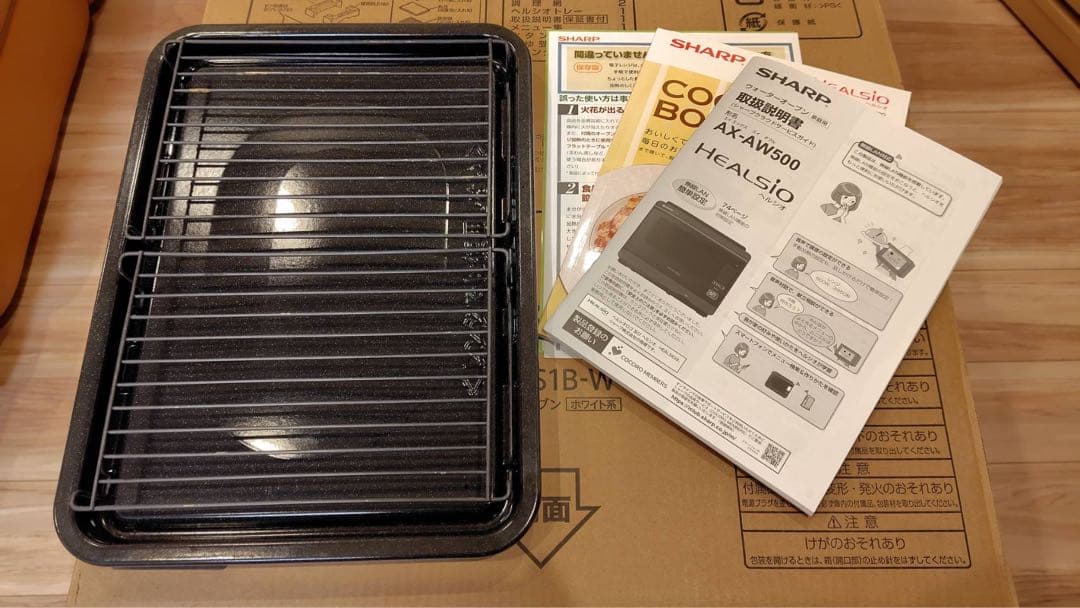 SHARP HEALSIO AX-AW500 ウォーターオーブンレンジ