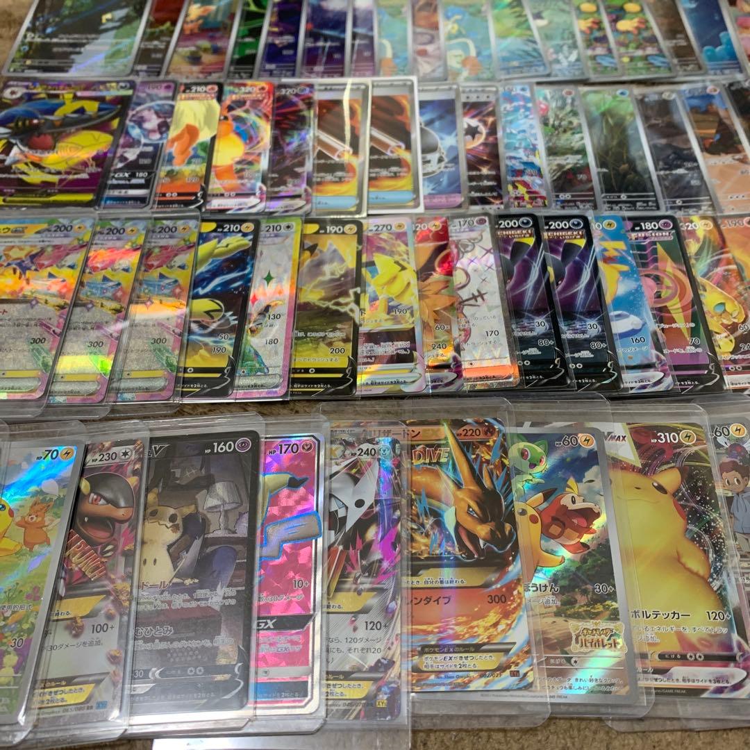 す*ー様 ポケカ引退品　88枚セット