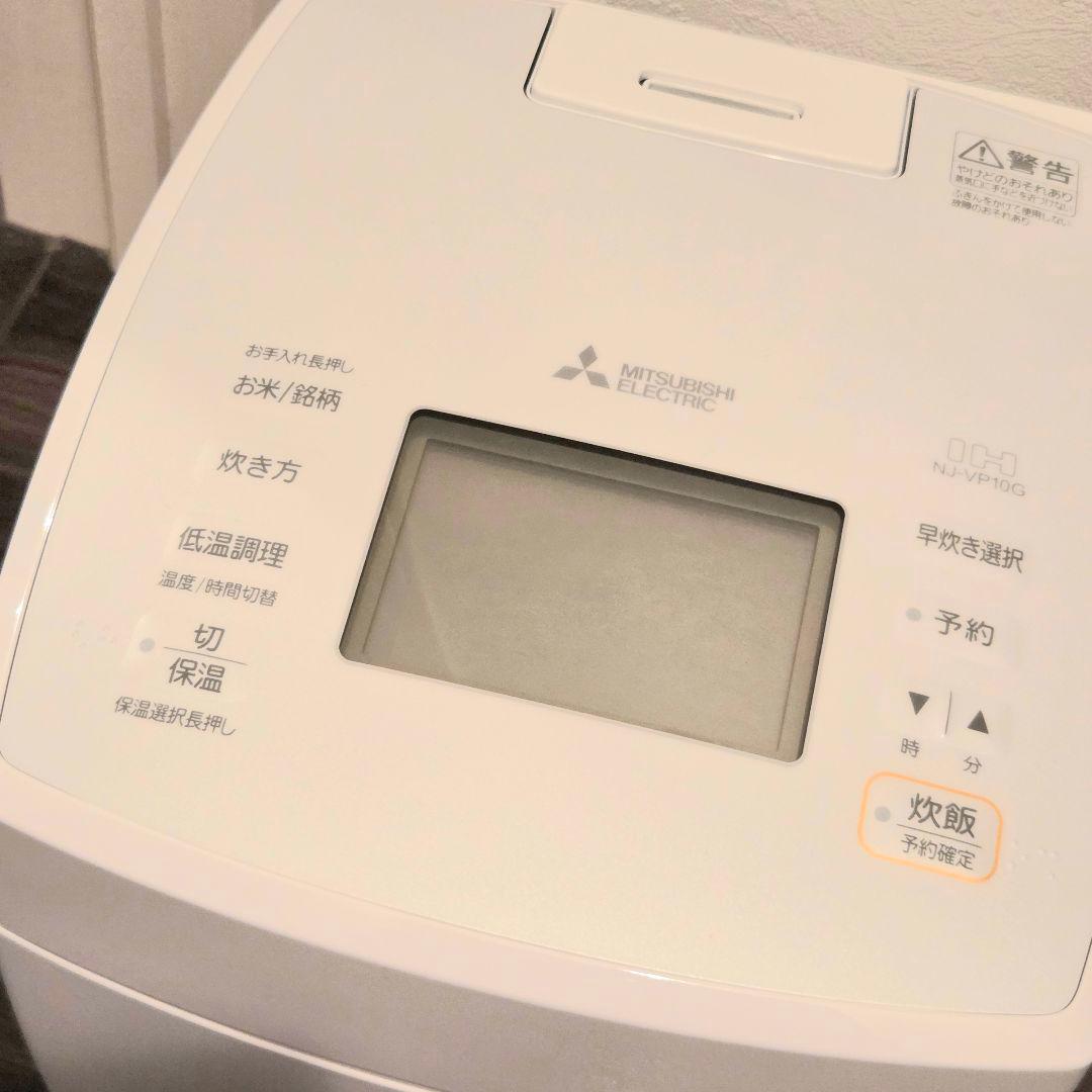 美品＊三菱電機 MITSUBISHI 炊飯器 (月白) NJ-VP10G-W