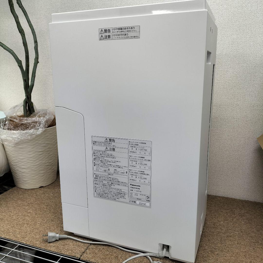 【SALE】加湿空気清浄機 F-VXT70-W ナノイー(2505KD9 )