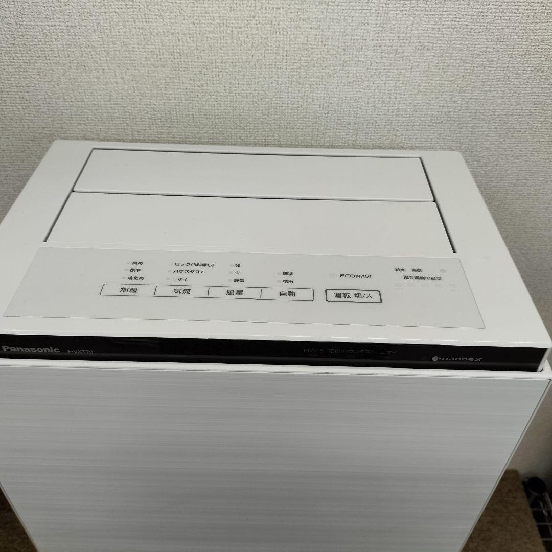 【SALE】加湿空気清浄機 F-VXT70-W ナノイー(2505KD9 )