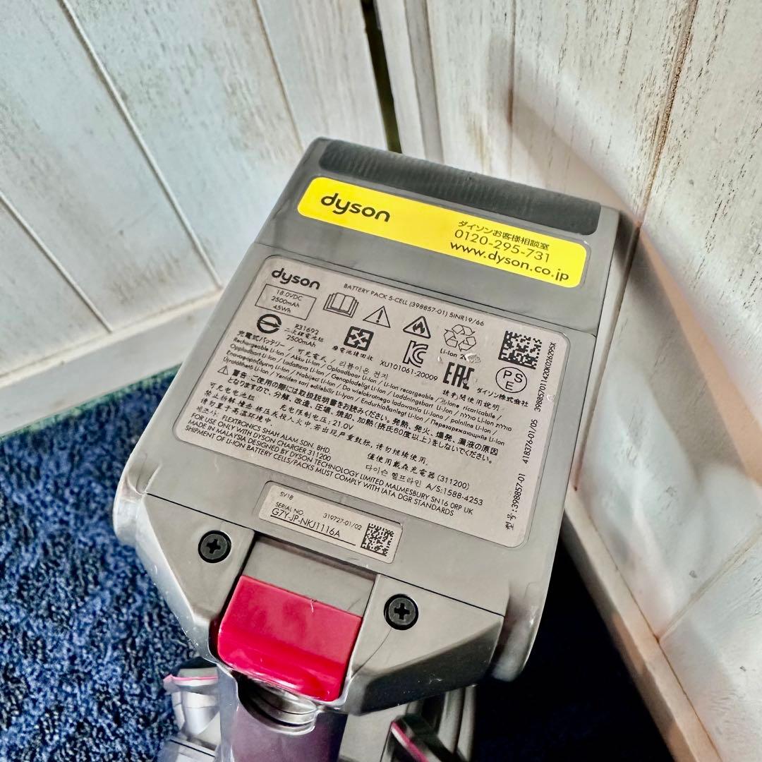 dyson SV18 Digital Slim ダイソン コードレスクリーナー