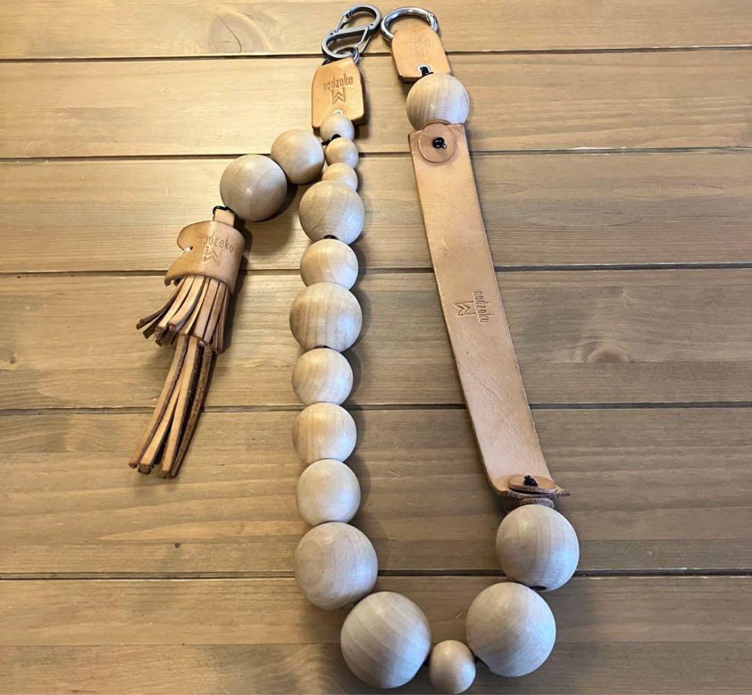 ウォレットチェーン　nodzoku